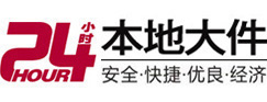 锡林郭勒盟大件起重吊车出租有限公司 